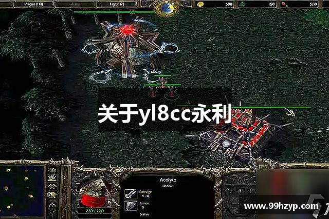 关于yl8cc永利